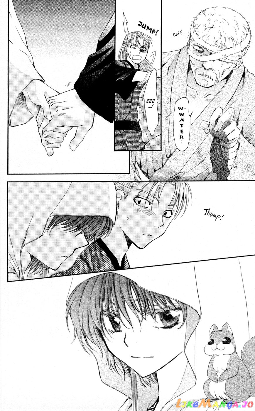 Akatsuki No Yona Chapter 58 image 06